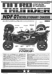 Tamiya Nitro Thunder NDF-01 43514 Bedienungsanleitung