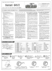 Fujimi Ferrari 641/2 Bedienungsanleitung