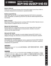 Yamaha DCP1V4S-US Bedienungsanleitung