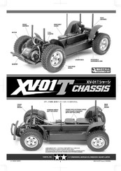Tamiya XV-01T chassis Bedienungsanleitung