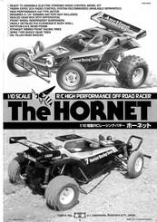 Tamiya The HORNET Bedienungsanleitung