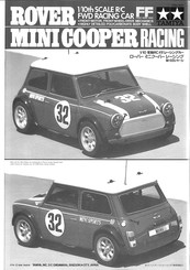 Tamiya 58211 Bedienungsanleitung