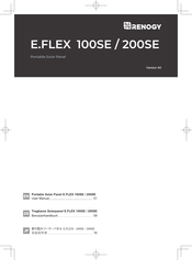 Renogy E.FLEX 100SE Benutzerhandbuch