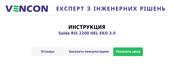 Salda RIS 2200 HEL EKO 3.0 Bedienungsanleitung