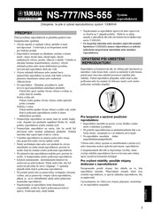 Yamaha NS-555 Benutzerhandbuch