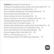 Xiaomi MJJYSH01-A Benutzerhandbuch