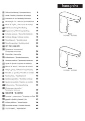 HANSGROHE Focus 31174000 Gebrauchsanleitung, Montageanleitung