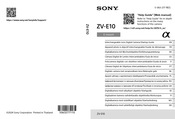 Sony Alpha ZV-E10 Einführungsanleitung