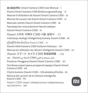 Xiaomi C300 Bedienungsanleitung