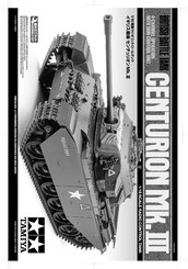Tamiya CENTURION Mk.III Bedienungsanleitung