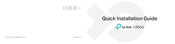 TP-Link deco X20-DSL V1 Schnellinstallationsanleitung