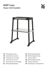 WMF LONO Montageanleitung