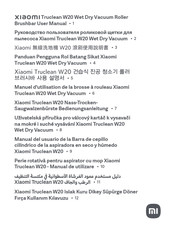 Xiaomi C305HW-GS Bedienungsanleitung