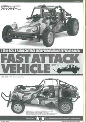 Tamiya 58496 Bedienungsanleitung