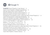 Xiaomi XMTYY03FMG Bedienungsanleitung
