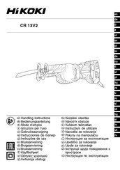 HIKOKI CR 13V2 Bedienungsanleitung