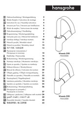 HANSGROHE Vivenis 210 75030341 Gebrauchsanleitung, Montageanleitung
