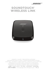 Bose AFD5V-1C-DC-WD Bedienungsanleitung