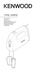 Kenwood HMP10 Bedienungsanleitungen