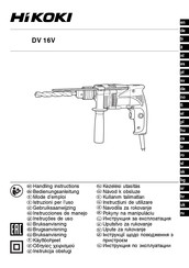 HIKOKI DV16V WUZ Bedienungsanleitung