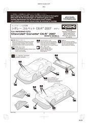 Kyosho Chevrolet Corvette C6-R 2007 BODY SHELL Bedienungsanleitung
