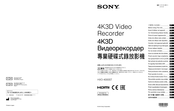 Sony HVO-4000ST Vor Verwendung Dieses Geräts