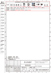 Midea MIH740F238K0 Benutzerhandbuch