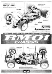 Tamiya 1/12th SCALE RADIO CONTROL HIGH PERFORMANCE RACING CAR RM-01 CHASSIS 51486 Montageanleitung