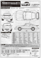 Fujimi PORSCHE 911 Carrera RS' 74 Bedienungsanleitung
