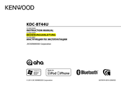 Kenwood KDC-BT44U Bedienungsanleitung