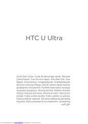 HTC U Ultra Kurzanleitung