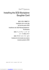 Dell PowerEdge 2800 Handbuch