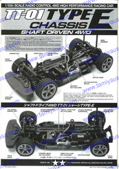 Tamiya 51322 Bedienungsanleitung