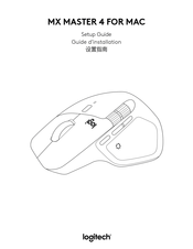 Logitech MX Master 4 for Mac Installationsanleitung
