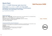 Dell P154G Schnellstart