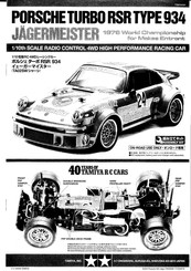Tamiya PORSCHE TURBO RSR 934 Bedienungsanleitung