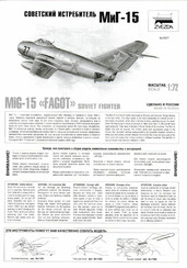 Zvezda MiG-15 FAGOR Bedienungsanleitung