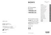 Sony NUA-BK30 Gebrauchsanweisung