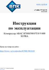 ABAC 4116024281 Gebrauchsanleitung