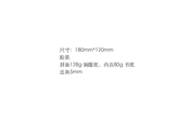 Taotronics TT-DL092 Handbuch