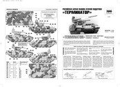 Zvezda TERMINATOR Kurzanleitung