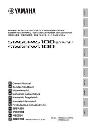 Yamaha STAGEPAS100BTR2 Benutzerhandbuch