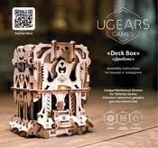 UGEARS Deck Box Aufbauanleitung