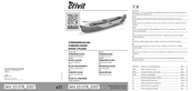 Crivit 351578 2007 Gebrauchsanweisung