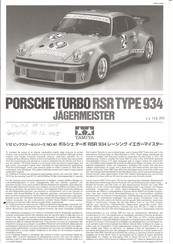 Tamiya PORSCHE TURBO RSR TYPE 934 BLACK EDITION Bedienungsanleitung