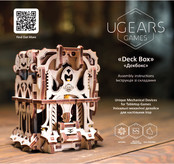 UGEARS Deck Box Aufbauanleitung