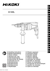 HIKOKI D 13VL Handhabungsanleitung