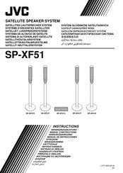 JVC SP-XF51 Bedienungsanleitung