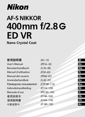 Nikon AF-S NIKKOR 400mm f/2.8E FL ED VR Benutzerhandbuch