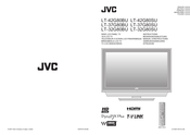 JVC LT-42G80SU Bedienungsanleitung